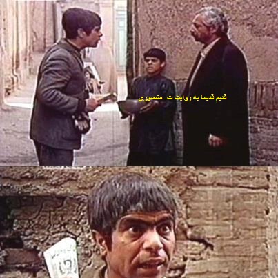  فیلم سینمایی سوته دلان به کارگردانی علی حاتمی