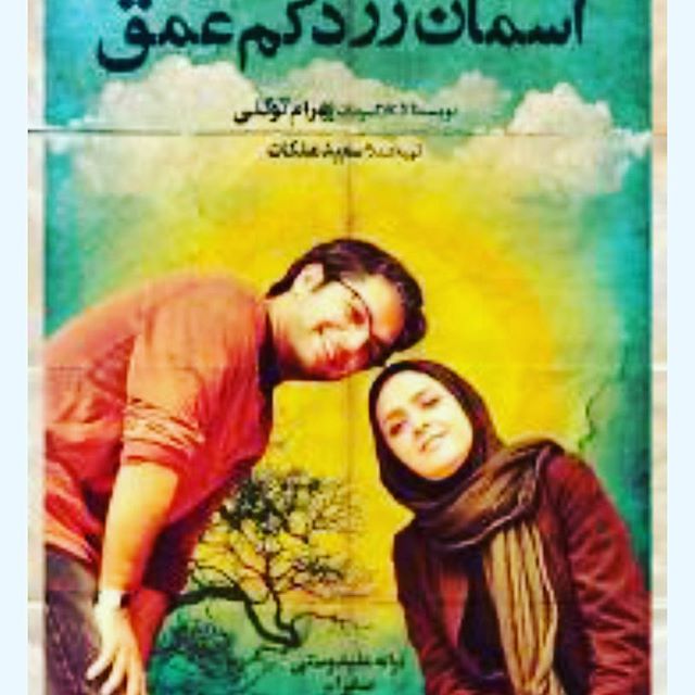 تصویری شخصی از صابر ابر، بازیگر و کارگردان سینما و تلویزیون