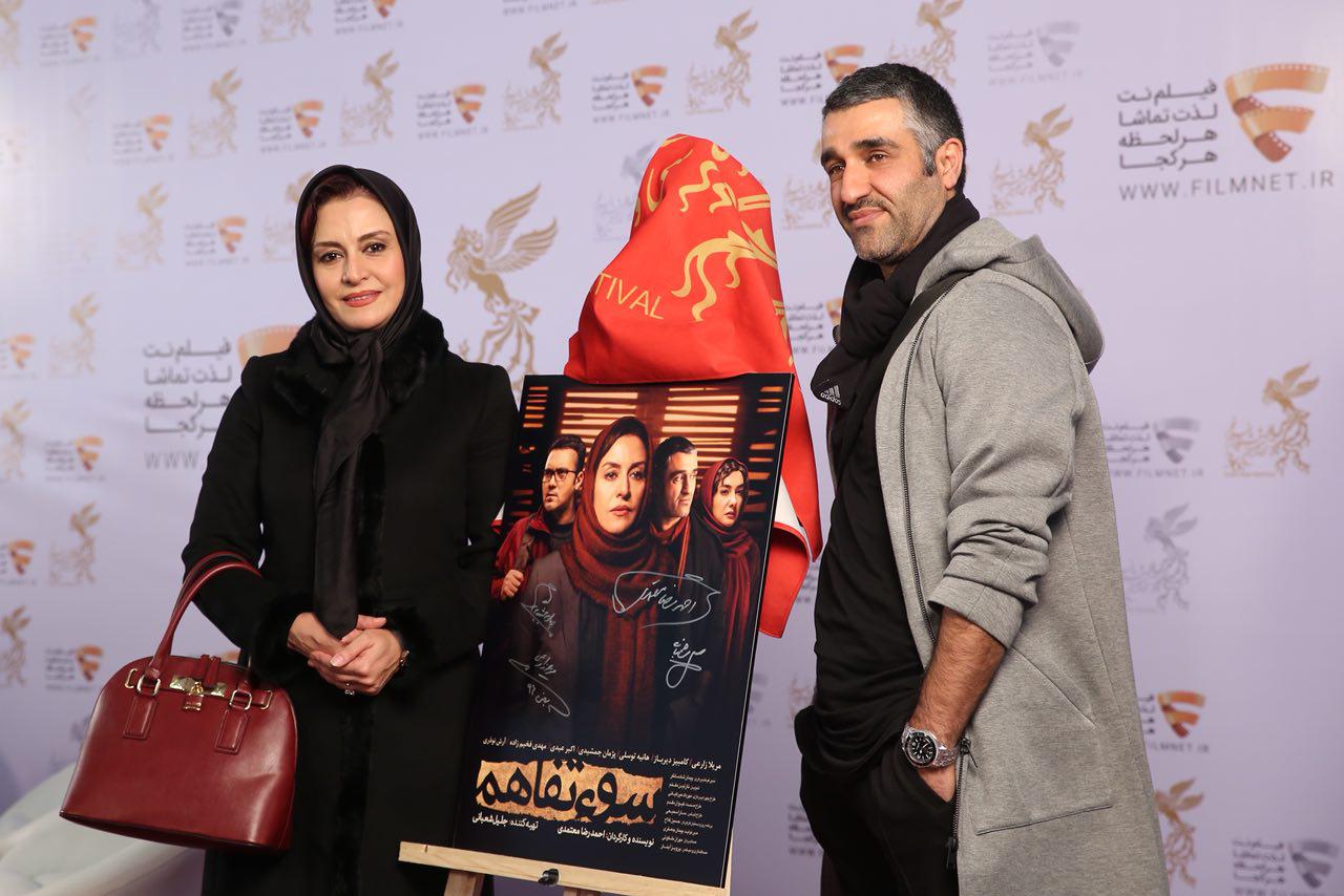 پژمان جمشیدی در اکران افتتاحیه فیلم سینمایی سوءتفاهم به همراه مریلا زارعی