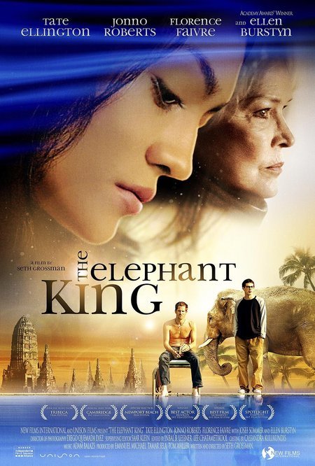  فیلم سینمایی The Elephant King به کارگردانی Seth Grossman