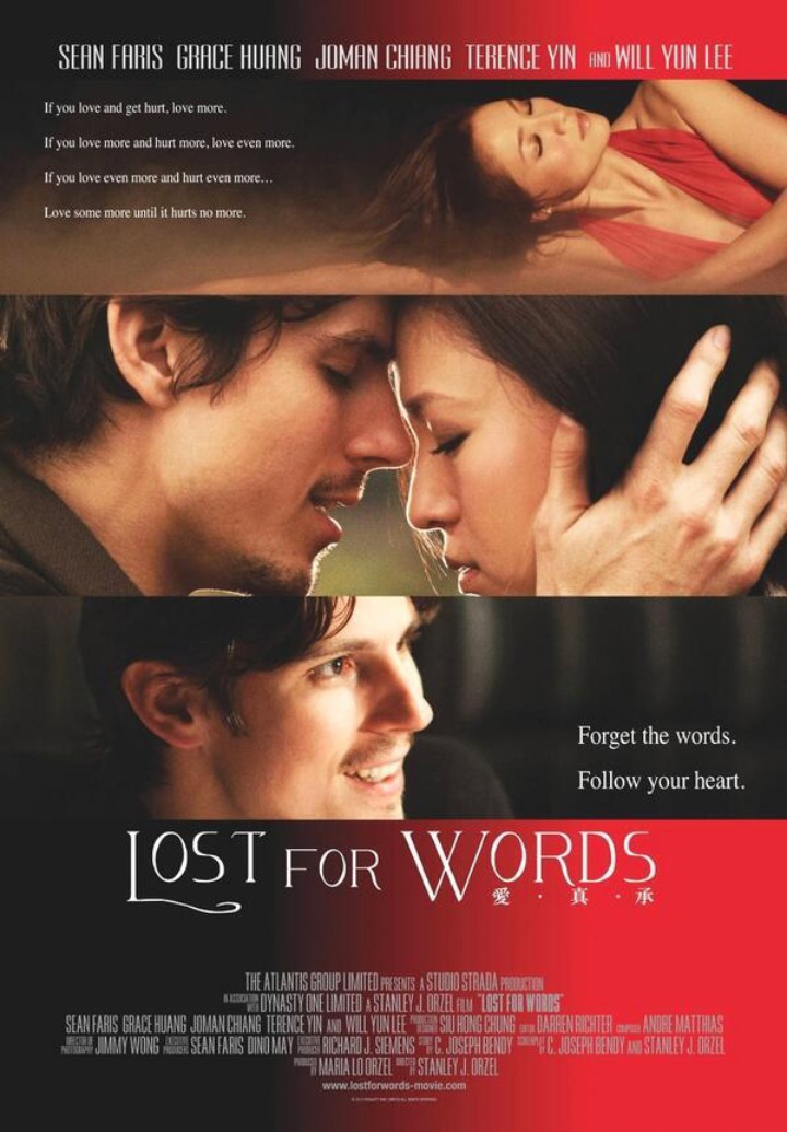 Terence Yin در صحنه فیلم سینمایی Lost for Words به همراه ویل یان لی، Sean Faris، Joman Chiang و Grace Huang