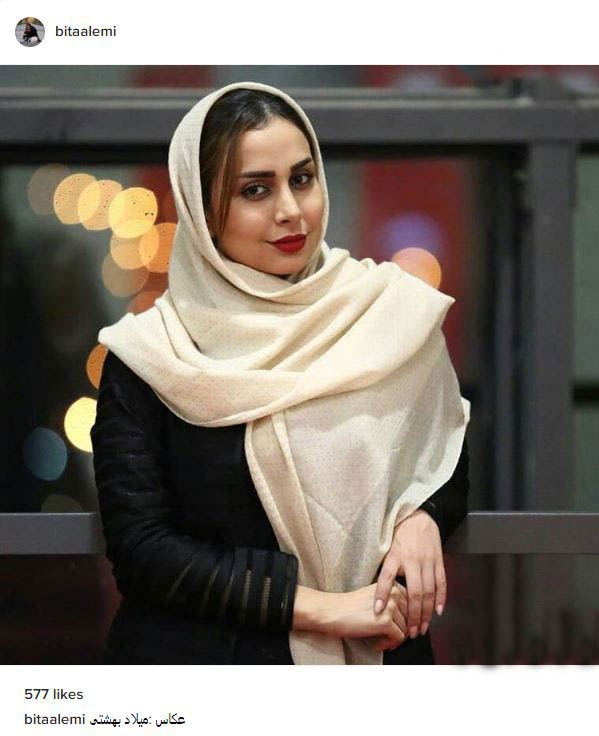 تصویری شخصی از بیتا عالمی، بازیگر سینما و تلویزیون