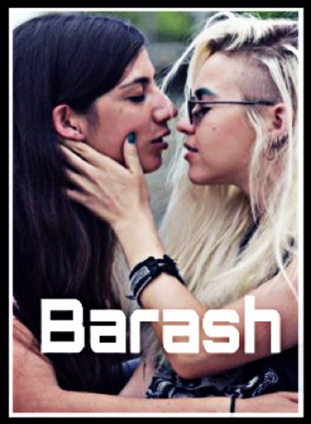  فیلم سینمایی Blush به کارگردانی Michal Vinik