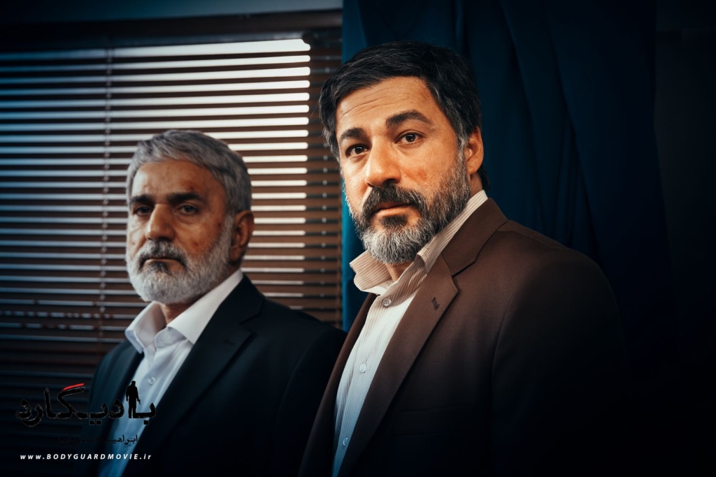 امیر آقایی در صحنه فیلم سینمایی بادیگارد به همراه پرویز پرستویی