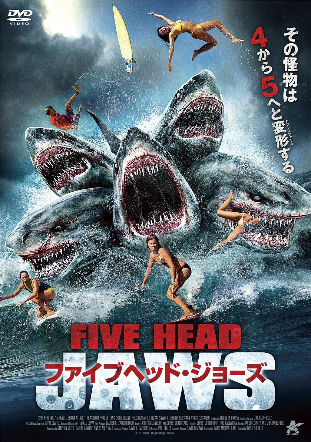  فیلم سینمایی 5 Headed Shark Attack به کارگردانی Nico De Leon