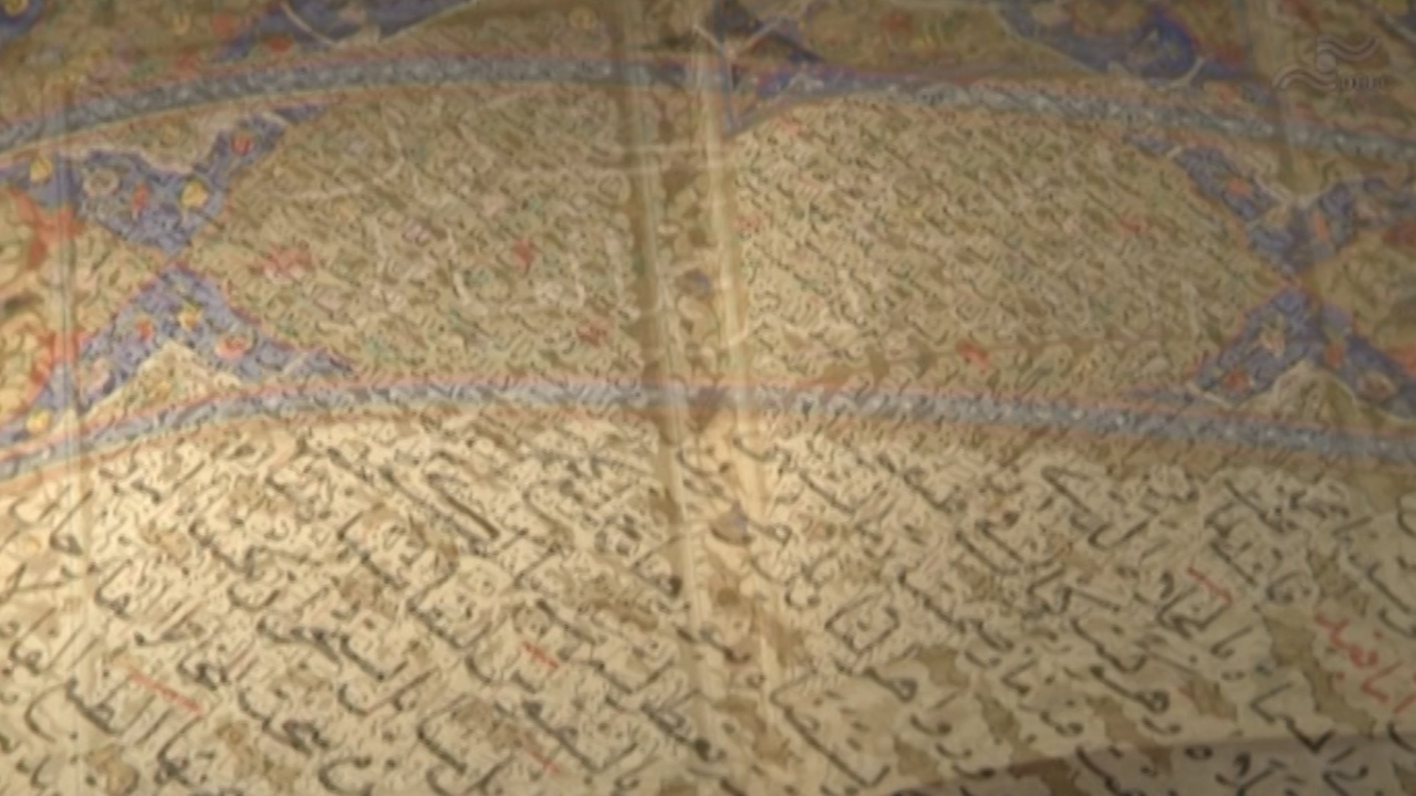  فیلم سینمایی بهاء الدین محمد به کارگردانی امیرحسین خلیل زاده