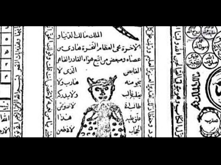  فیلم سینمایی جن به کارگردانی شهرام درخشان