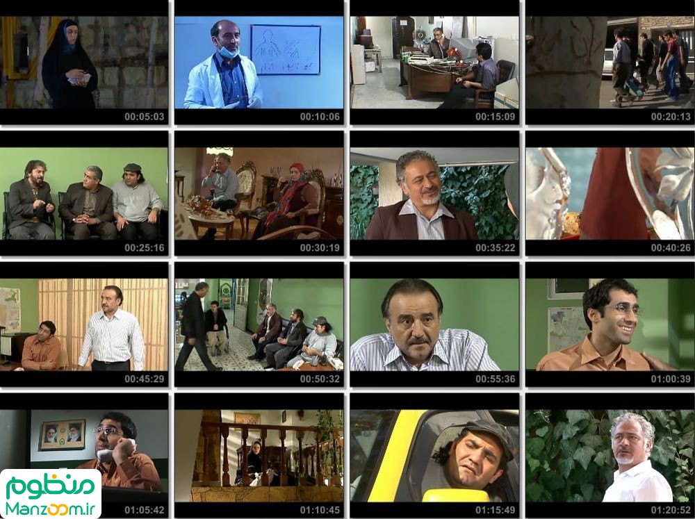  فیلم سینمایی سفید امضا به کارگردانی 