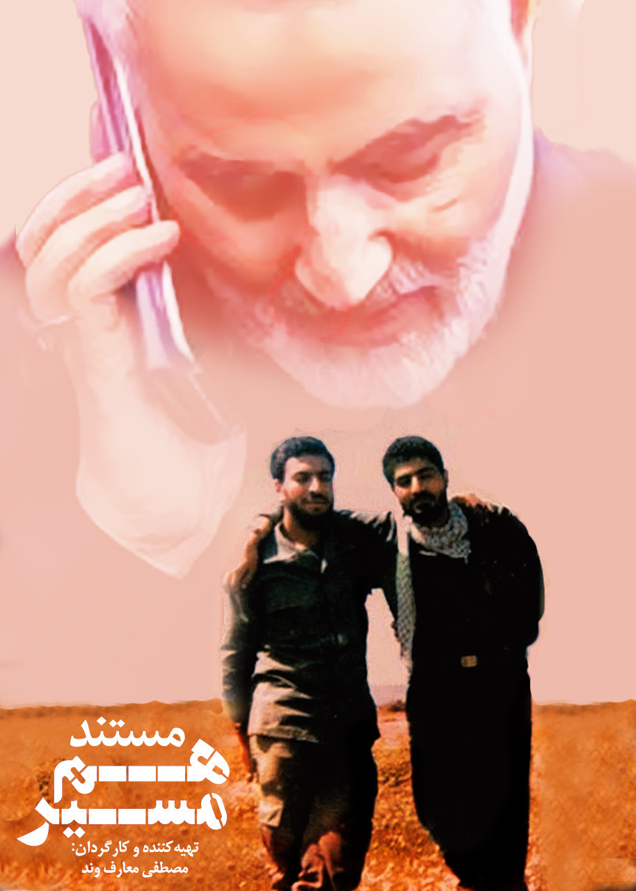 تصویری از مصطفی معارف‌وند سینما و تلویزیون در پشت صحنه یکی از آثارش