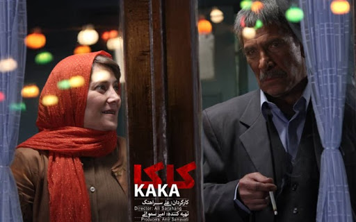 رویا افشاری‌نسب در صحنه فیلم سینمایی کاکا به همراه حسین محجوب