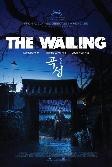 Hong-jin Na در صحنه فیلم سینمایی The Wailing به همراه Do Won Kwak و وو-هی چون