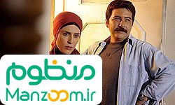  فیلم سینمایی مژدگانی برای ایلیا به کارگردانی 