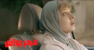  فیلم سینمایی قرمز یواش به کارگردانی علی جبار زاده