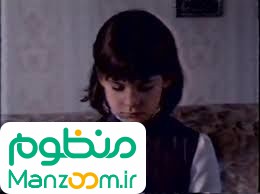  فیلم سینمایی فرزندخوانده ویرانگر به کارگردانی 