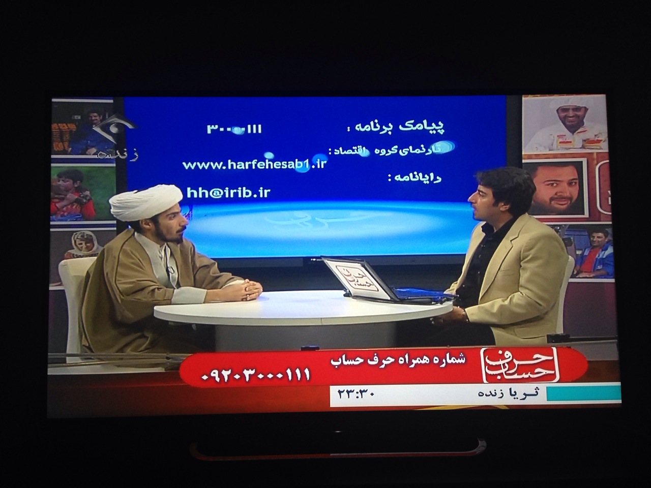  برنامه تلویزیونی حرف حساب به کارگردانی 