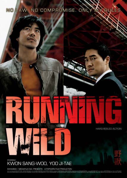  فیلم سینمایی Running Wild به کارگردانی Seong-soo Kim