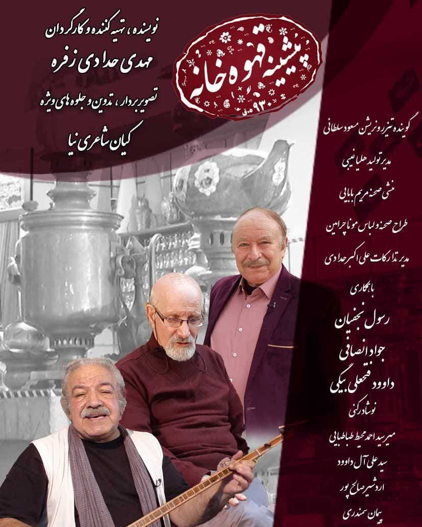 تصویری از مهدی حدادی، بازیگر سینما و تلویزیون در پشت صحنه یکی از آثارش