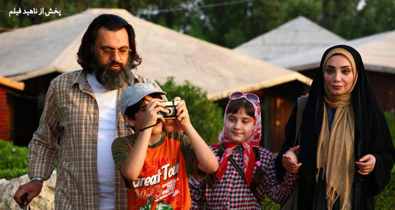 لیلا بوشهری در صحنه فیلم سینمایی بچه های جسور به همراه محمدرضا ایران‌منش