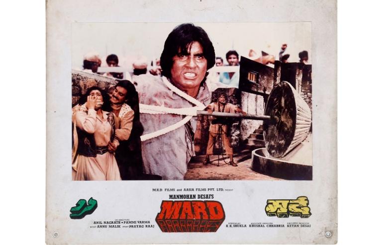  فیلم سینمایی Mard به کارگردانی Manmohan Desai