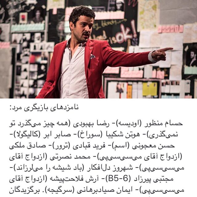 تصویری شخصی از مجتبی پیرزاده، بازیگر سینما و تلویزیون