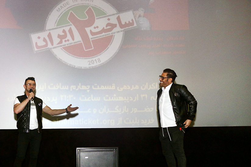 محمدرضا گلزار در اکران سریال تلویزیونی ساخت ایران 2 به همراه امین حیایی