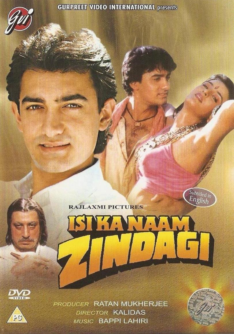 عامر خان در صحنه فیلم سینمایی Isi Ka Naam Zindagi به همراه Farha Naaz