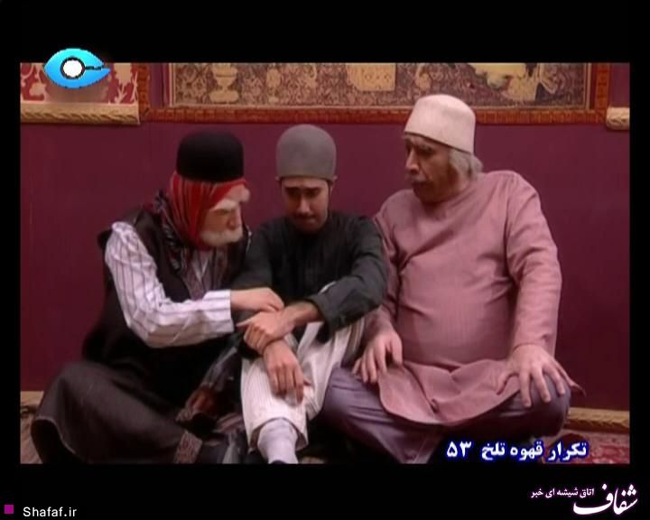  سریال تلویزیونی قهوه تلخ به کارگردانی مهران مدیری