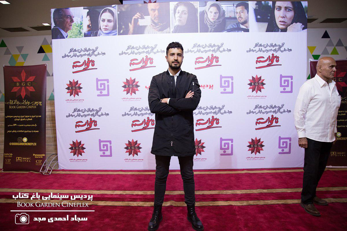 مهرداد صدیقیان در صحنه فیلم سینمایی ناخواسته