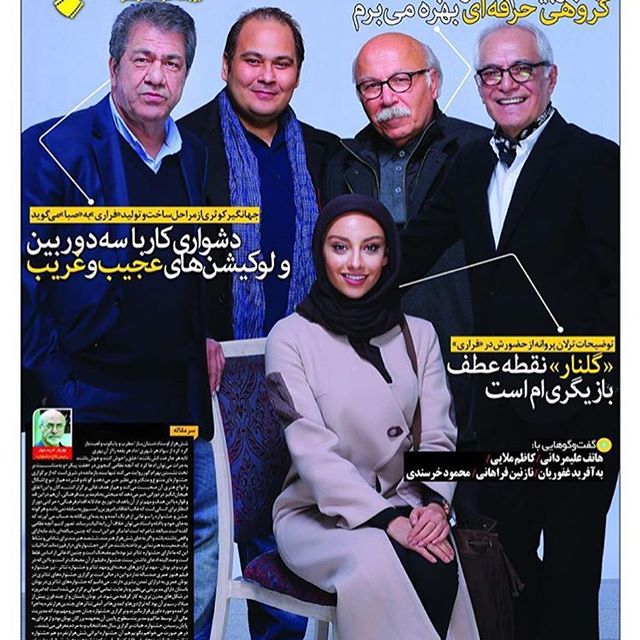 تصویری شخصی از ترلان پروانه، بازیگر سینما و تلویزیون