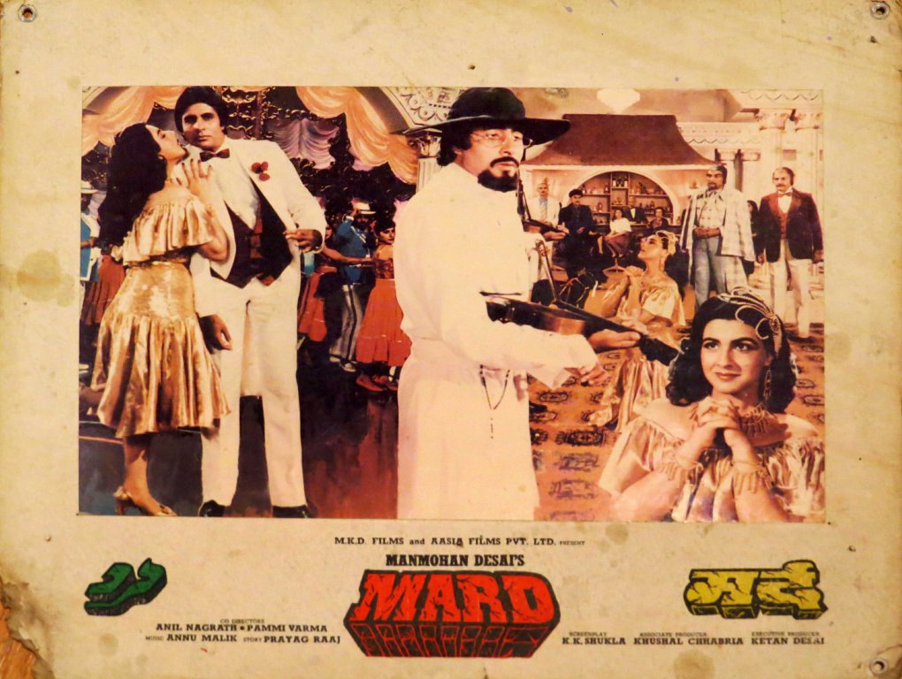  فیلم سینمایی Mard به کارگردانی Manmohan Desai