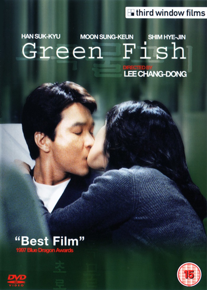  فیلم سینمایی Green Fish به کارگردانی Chang-dong Lee