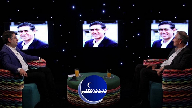  برنامه تلویزیونی دید در شب - رضا کیانیان به کارگردانی رضا رشیدپور