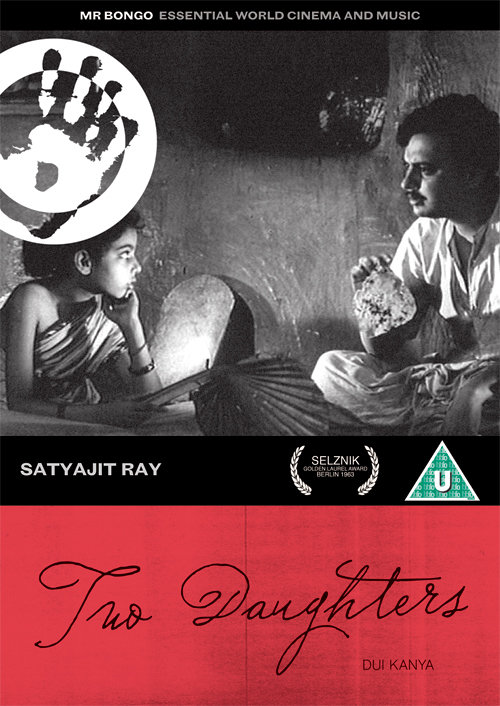  فیلم سینمایی Teen Kanya به کارگردانی Satyajit Ray