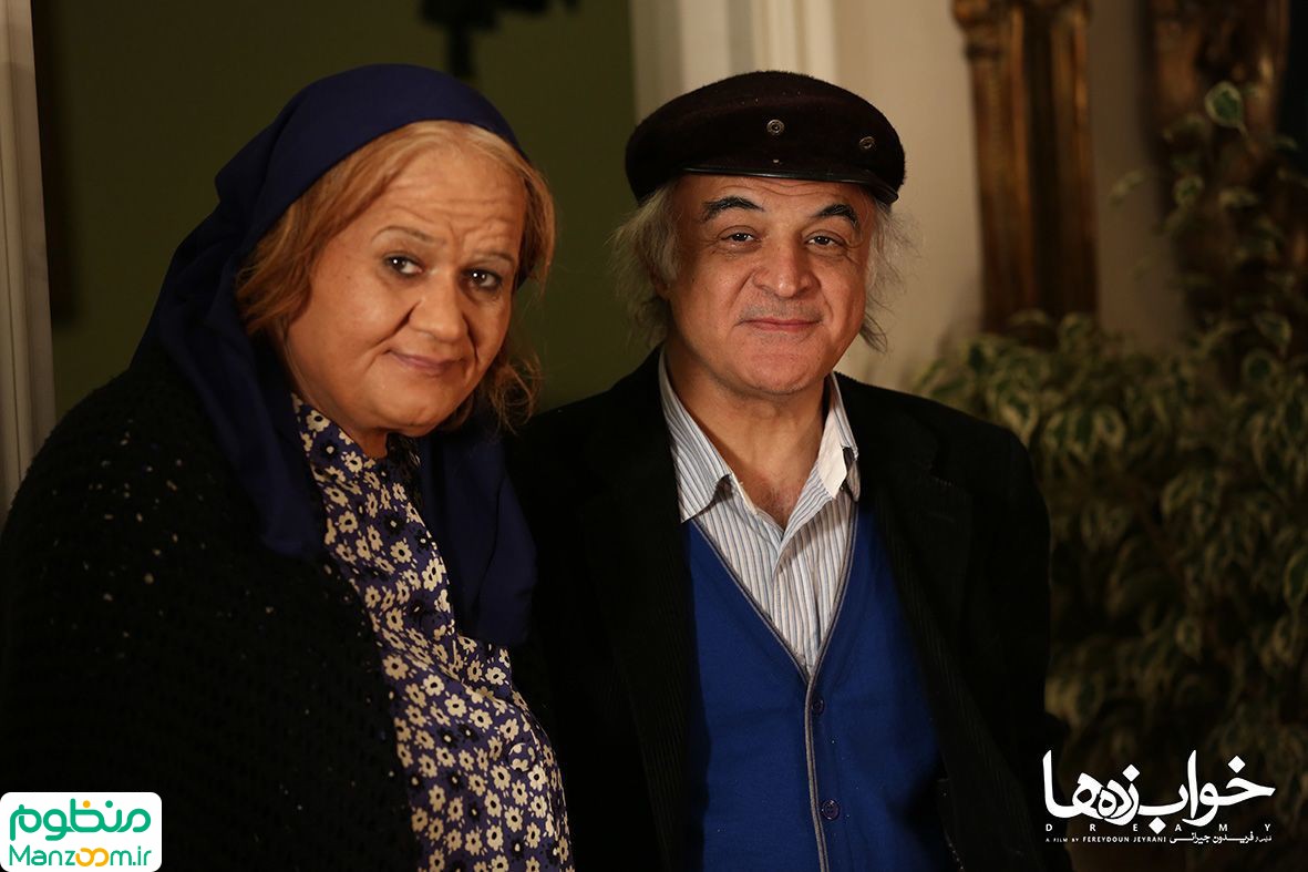  فیلم سینمایی خواب‌زده‌ها به کارگردانی فریدون جیرانی