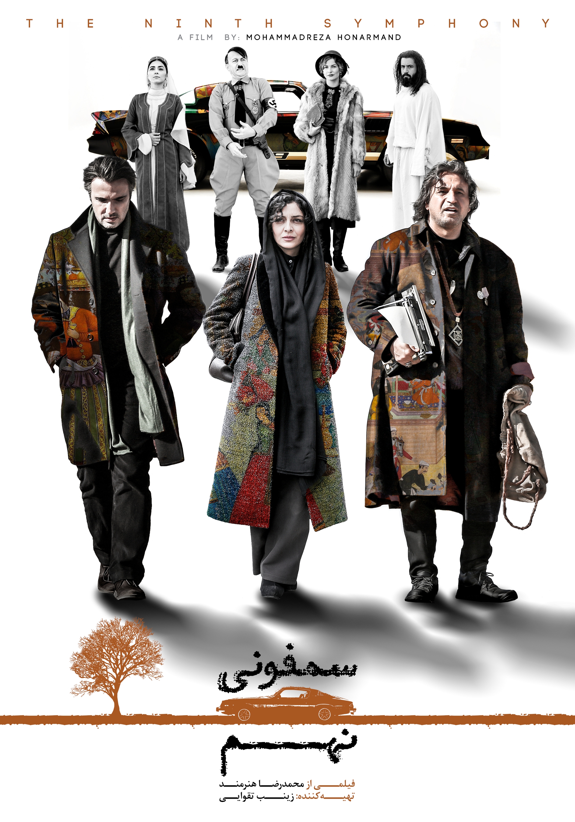 پوستر فیلم سینمایی سمفونی نهم به کارگردانی محمدرضا هنرمند