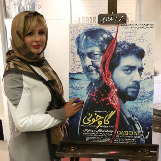 تصویری شخصی از نیوشا ضیغمی، بازیگر سینما و تلویزیون