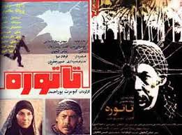 پوستر فیلم سینمایی تاتوره به کارگردانی کیومرث پوراحمد
