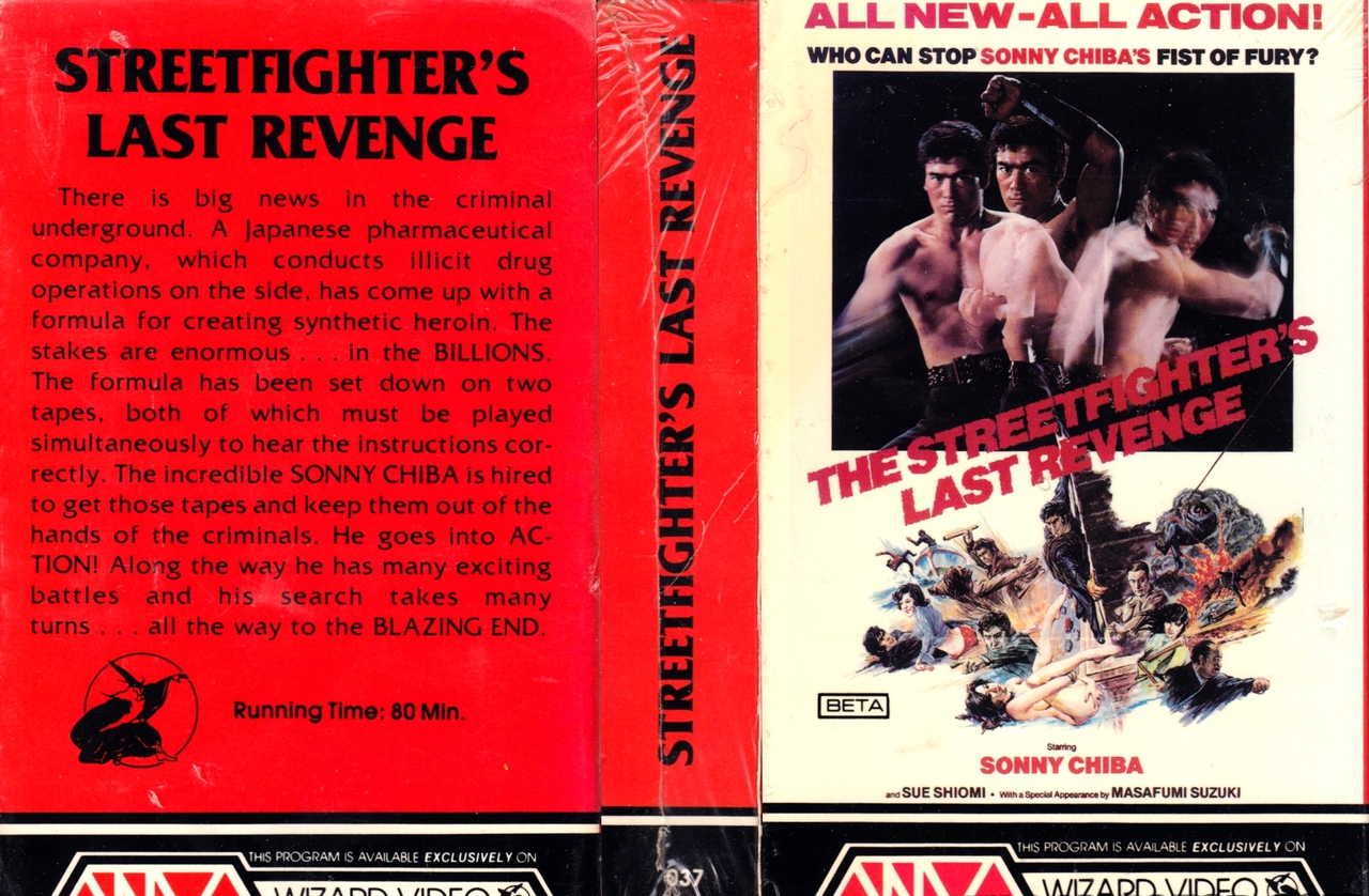  فیلم سینمایی The Streetfighter's Last Revenge به کارگردانی Shigehiro Ozawa