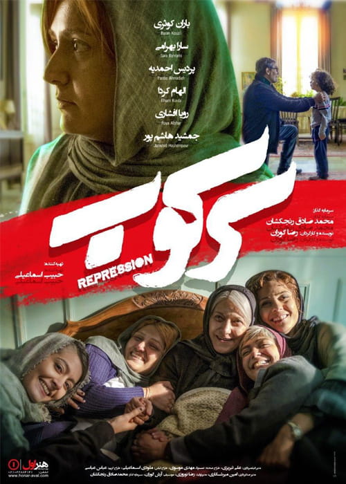 تصویری از پردیس احمدیه، بازیگر سینما و تلویزیون در حال بازیگری سر صحنه یکی از آثارش به همراه الهام کردا، باران کوثری، رویا افشاری‌نسب و سارا بهرامی