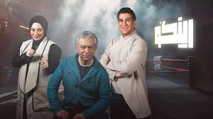  برنامه شبکه نمایش خانگی رینگو به کارگردانی سعید پاک