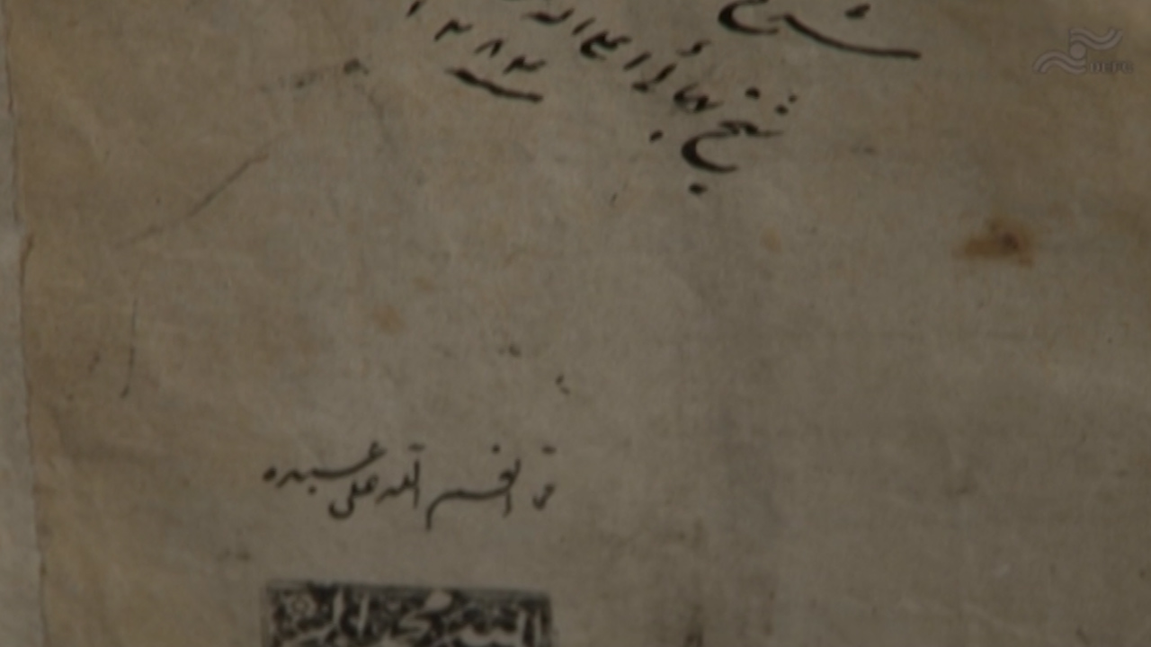  فیلم سینمایی بهاء الدین محمد به کارگردانی امیرحسین خلیل زاده