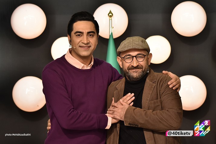 محمدرضا علیمردانی در صحنه برنامه تلویزیونی چهل تیکه به همراه هدایت هاشمی