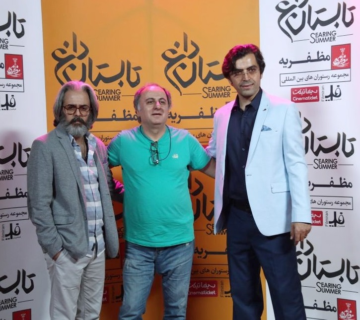 ابراهیم ایرج زاد در اکران افتتاحیه فیلم سینمایی تابستان داغ