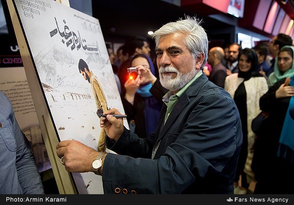 حسین پاکدل در اکران افتتاحیه فیلم سینمایی ایستاده در‌ غبار