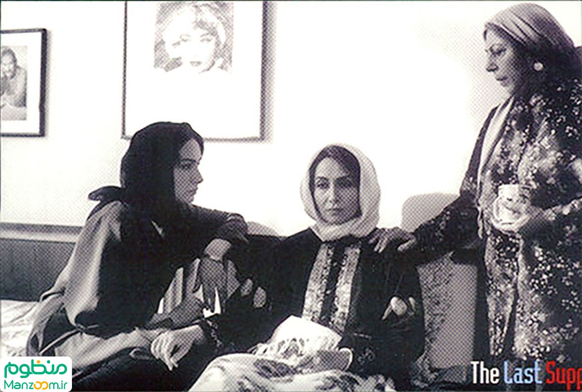  فیلم سینمایی شام آخر به کارگردانی فریدون جیرانی