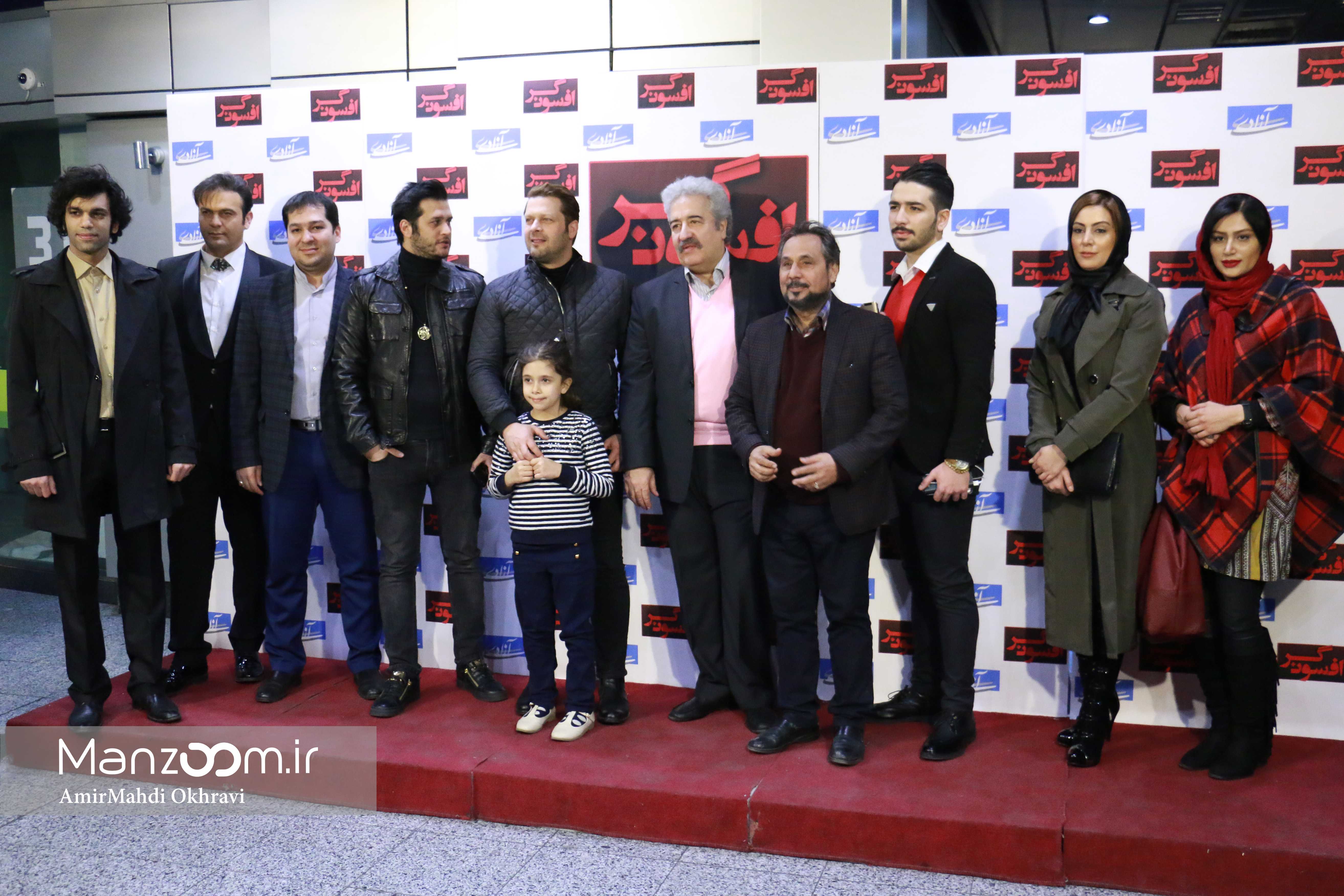 اکران افتتاحیه فیلم سینمایی افسونگر با حضور مجید قناد، پژمان بازغی، سیاوش خیرابی و نیلوفر شهیدی