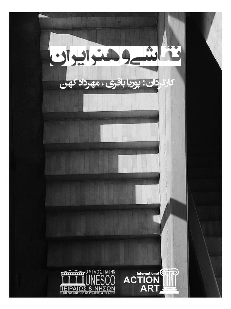 تصویری از پوریا باقری، بازیگر سینما و تلویزیون در حال بازیگری سر صحنه یکی از آثارش