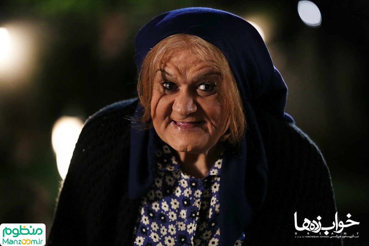  فیلم سینمایی خواب‌زده‌ها به کارگردانی فریدون جیرانی