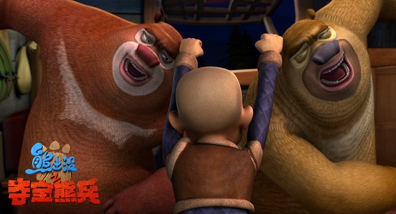  فیلم سینمایی Bears and Lola به کارگردانی Leon Ding و Fuyuan Liu