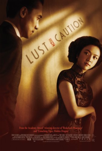  فیلم سینمایی Lust, Caution به کارگردانی Ang Lee